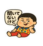 ブサかわぽてまるくん（個別スタンプ：17）