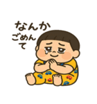 ブサかわぽてまるくん（個別スタンプ：18）