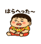 ブサかわぽてまるくん（個別スタンプ：19）