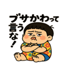 ブサかわぽてまるくん（個別スタンプ：21）