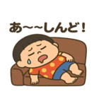 ブサかわぽてまるくん（個別スタンプ：22）