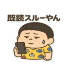 ブサかわぽてまるくん（個別スタンプ：23）