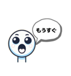 日常使える4文字スタンプ（個別スタンプ：6）