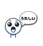 日常使える4文字スタンプ（個別スタンプ：11）