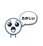 日常使える4文字スタンプ（個別スタンプ：12）
