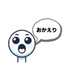 日常使える4文字スタンプ（個別スタンプ：16）