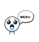 日常使える4文字スタンプ（個別スタンプ：18）