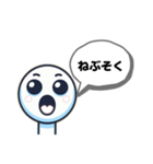 日常使える4文字スタンプ（個別スタンプ：19）