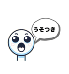 日常使える4文字スタンプ（個別スタンプ：20）