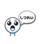 日常使える4文字スタンプ（個別スタンプ：22）