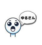 日常使える4文字スタンプ（個別スタンプ：23）