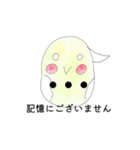 かわいい色んな色のインコちゃん（個別スタンプ：4）