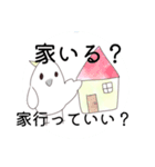 かわいい色んな色のインコちゃん（個別スタンプ：9）