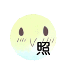かわいい色んな色のインコちゃん（個別スタンプ：14）
