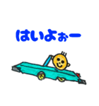 ととBRAND（個別スタンプ：1）