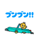 ととBRAND（個別スタンプ：2）