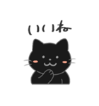 【bulu】クロネコスタンプ（個別スタンプ：2）