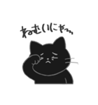 【bulu】クロネコスタンプ（個別スタンプ：6）