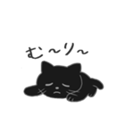 【bulu】クロネコスタンプ（個別スタンプ：8）