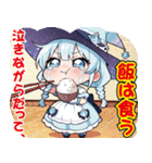 泣き虫魔女ルナの涙の感情スタンプ（個別スタンプ：1）