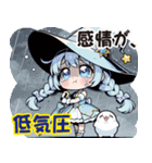 泣き虫魔女ルナの涙の感情スタンプ（個別スタンプ：2）