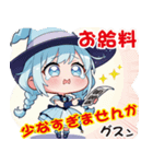 泣き虫魔女ルナの涙の感情スタンプ（個別スタンプ：3）