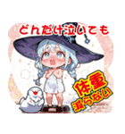 泣き虫魔女ルナの涙の感情スタンプ（個別スタンプ：4）