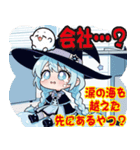 泣き虫魔女ルナの涙の感情スタンプ（個別スタンプ：5）