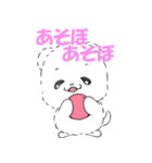 【bulu】わたあめポメ擬人化（個別スタンプ：1）