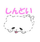 【bulu】わたあめポメ擬人化（個別スタンプ：11）
