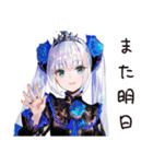 オタクお嬢様の優雅な挑発（個別スタンプ：9）