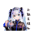 オタクお嬢様の優雅な挑発（個別スタンプ：17）