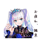 オタクお嬢様の優雅な挑発（個別スタンプ：23）