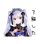 オタクお嬢様の優雅な挑発（個別スタンプ：34）