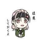 ごー！江！れっすん（個別スタンプ：16）