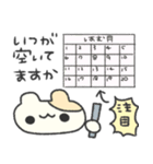 わくわく！！はむちゃんの毎日♡（個別スタンプ：1）