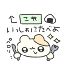 わくわく！！はむちゃんの毎日♡（個別スタンプ：2）