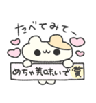 わくわく！！はむちゃんの毎日♡（個別スタンプ：4）