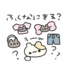 わくわく！！はむちゃんの毎日♡（個別スタンプ：5）