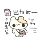 わくわく！！はむちゃんの毎日♡（個別スタンプ：7）