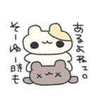 わくわく！！はむちゃんの毎日♡（個別スタンプ：10）