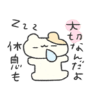 わくわく！！はむちゃんの毎日♡（個別スタンプ：11）