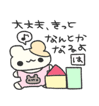 わくわく！！はむちゃんの毎日♡（個別スタンプ：12）