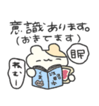 わくわく！！はむちゃんの毎日♡（個別スタンプ：13）