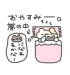 わくわく！！はむちゃんの毎日♡（個別スタンプ：14）