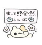 わくわく！！はむちゃんの毎日♡（個別スタンプ：15）