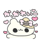 わくわく！！はむちゃんの毎日♡（個別スタンプ：17）