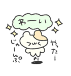 わくわく！！はむちゃんの毎日♡（個別スタンプ：18）