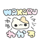 わくわく！！はむちゃんの毎日♡（個別スタンプ：19）