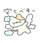わくわく！！はむちゃんの毎日♡（個別スタンプ：20）